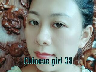 Chinese_girl_38
