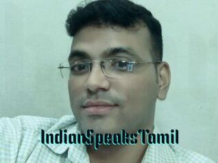 IndianSpeaksTamil