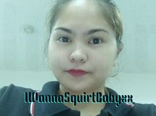 IWannaSquirtBabyxx