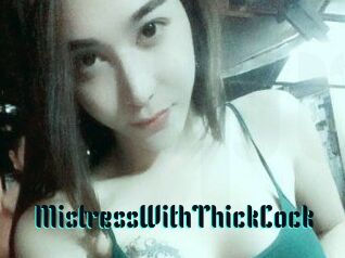 MistressWithThickCock