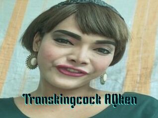 Transkingcock_AQken